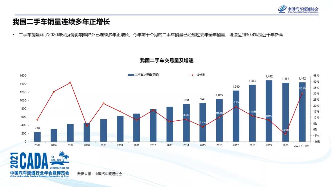 微信圖片_20211213150727.jpg