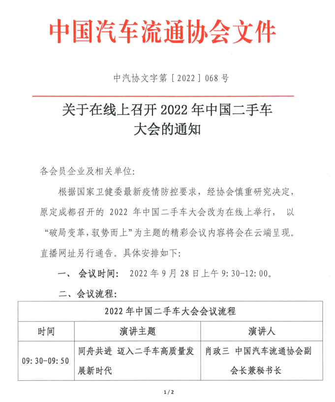 微信圖片_20220926105351.png