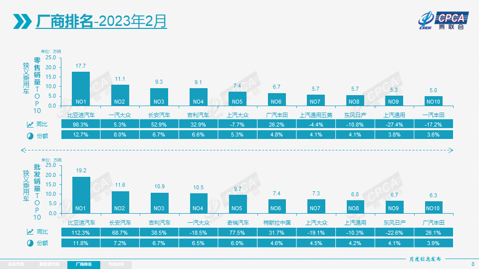 微信圖片_20230308172028.png