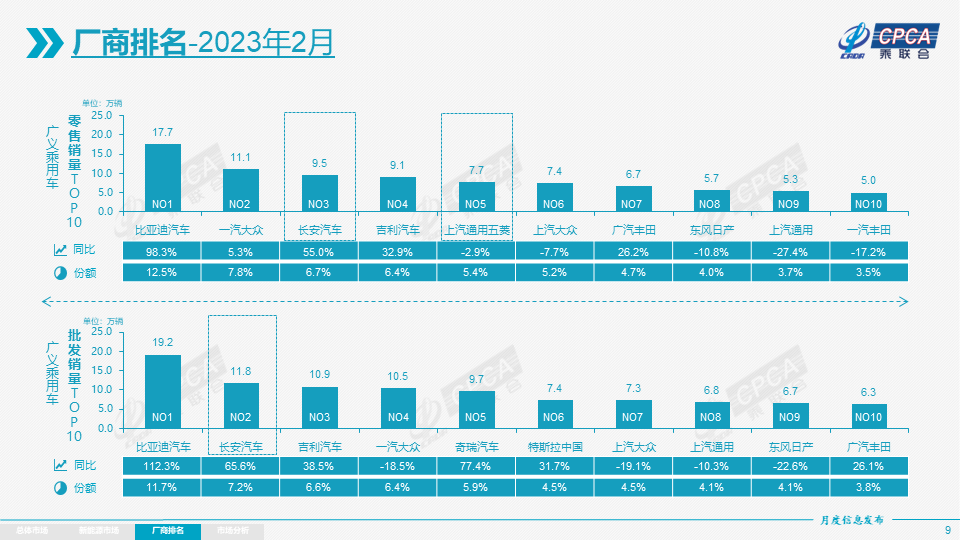 微信圖片_20230308172036.png