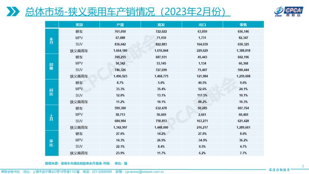 微信圖片_20230315090914.png