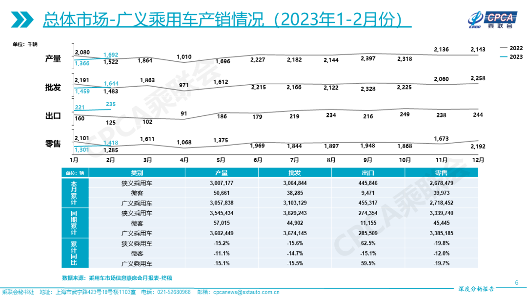 微信圖片_20230315090947.png