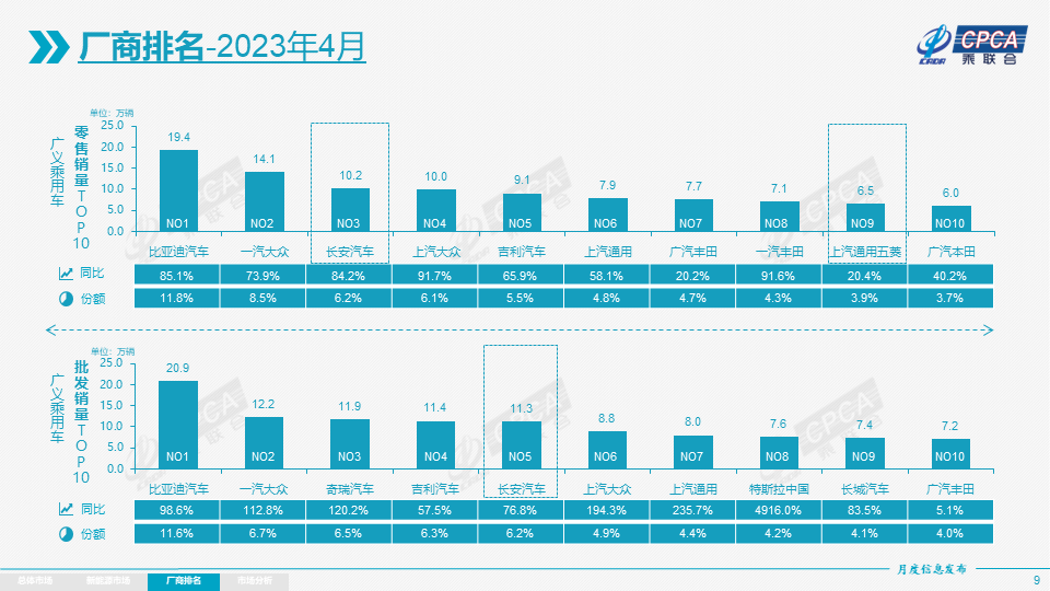 微信圖片_20230511105909.png