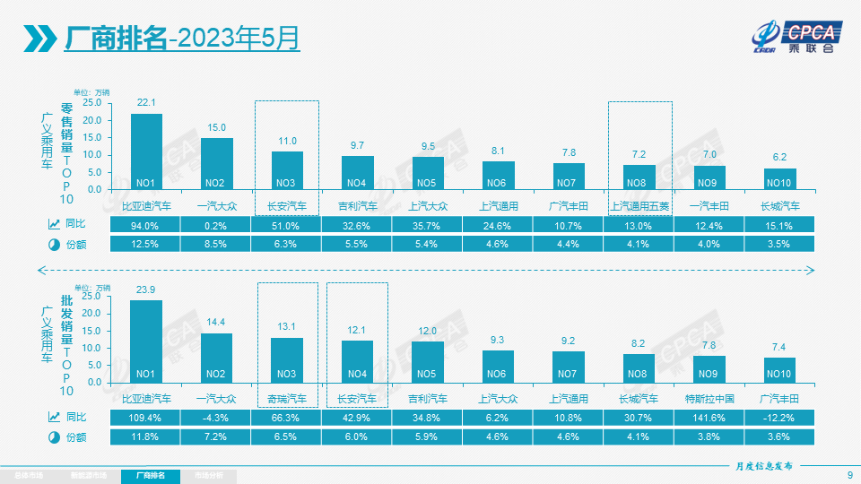 微信圖片_20230609101931.png