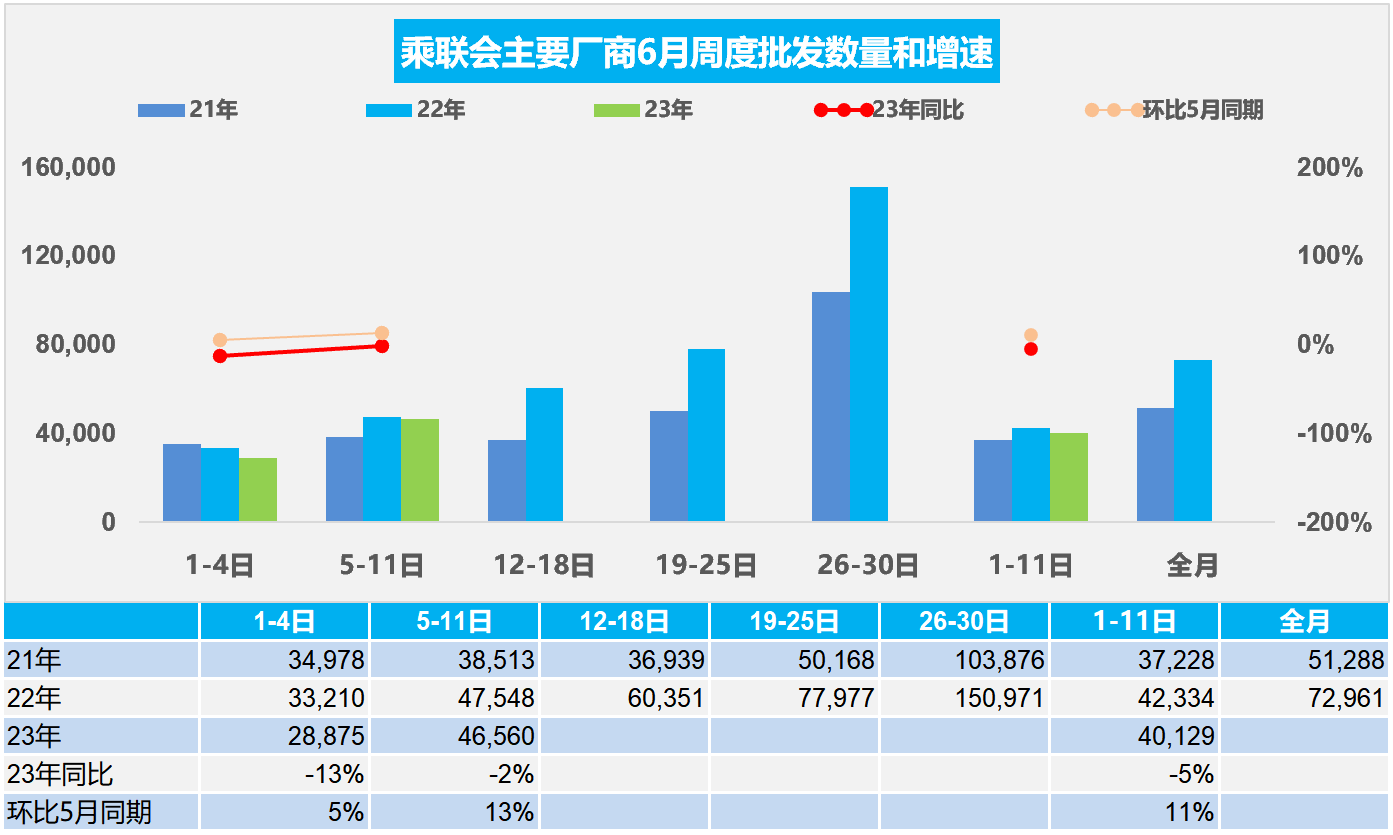 微信圖片_20230614172724.png