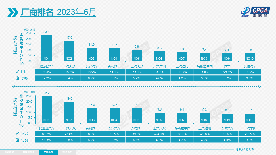 微信圖片_20230711091635.png