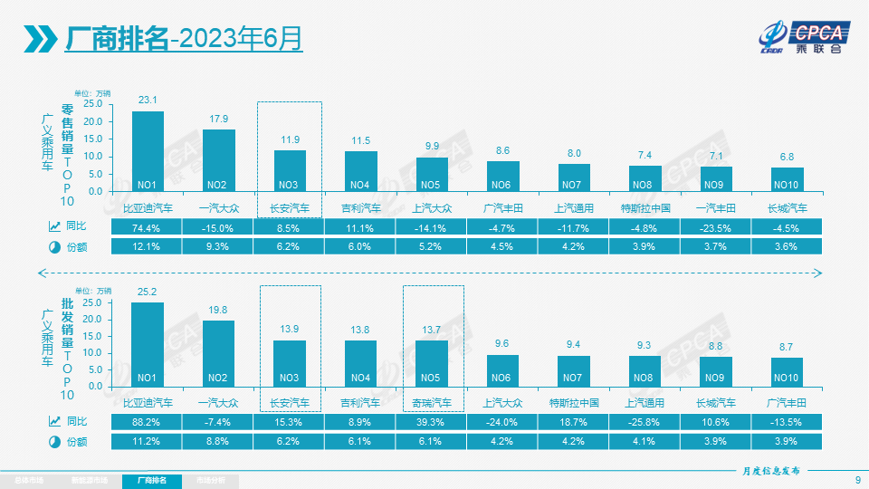 微信圖片_20230711091642.png