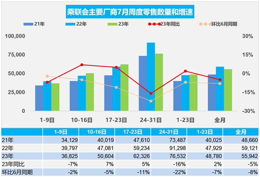 微信圖片_20230803004606.png